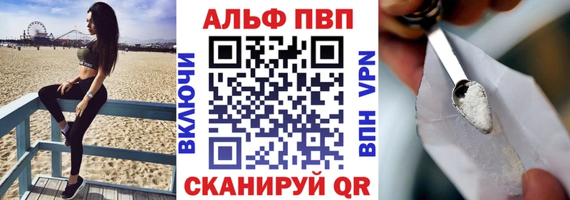 shop телеграм  Железногорск  Alpha PVP СК 