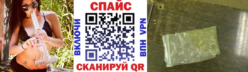 БУТИРАТ бутандиол  где купить   Железногорск 
