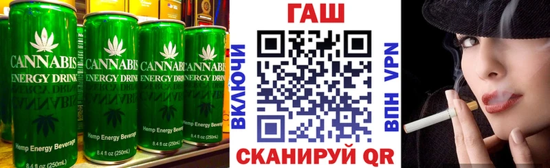 Еда ТГК конопля  Железногорск 