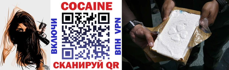 где купить наркотик  Железногорск  Кокаин VHQ 