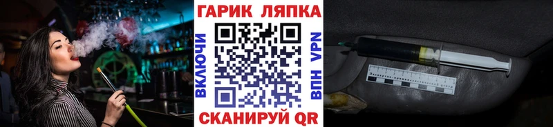 ГАШИШ hashish  закладки  Железногорск 