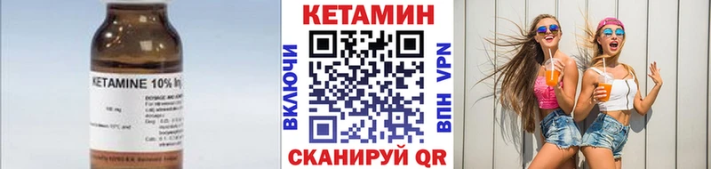 Кетамин ketamine  гидра ссылки  Железногорск 