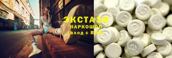 кристаллы Вязьма