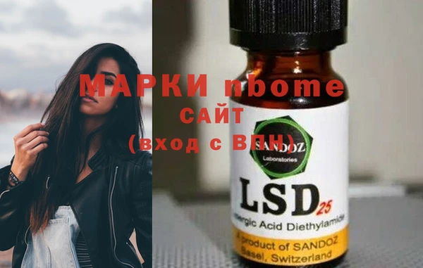 тгк Вязники