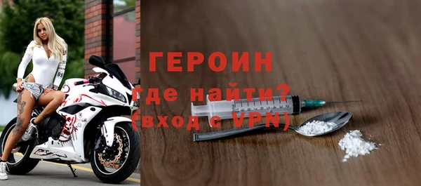 кристаллы Вязьма