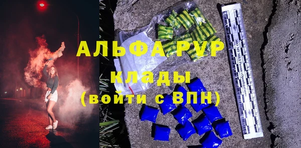 кристаллы Вязьма