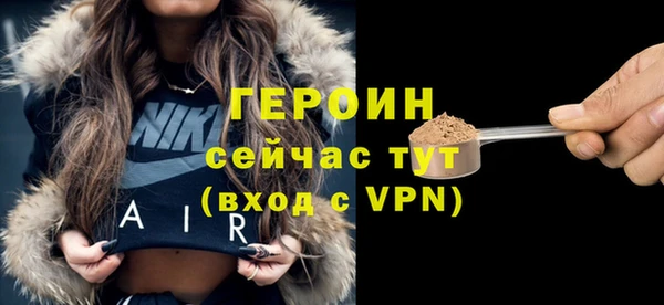 первитин Вяземский