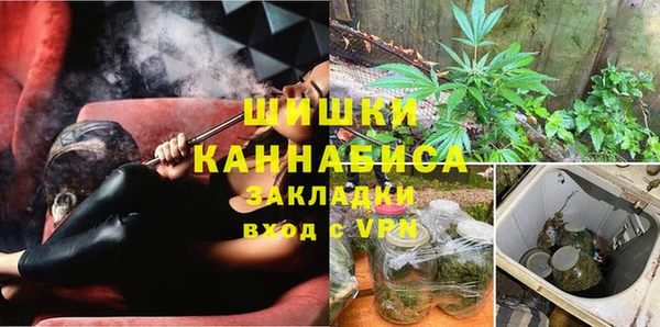 кристаллы Вязьма