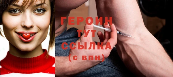 кристаллы Вязьма