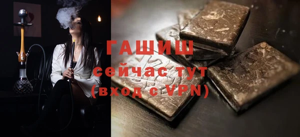первитин Вяземский