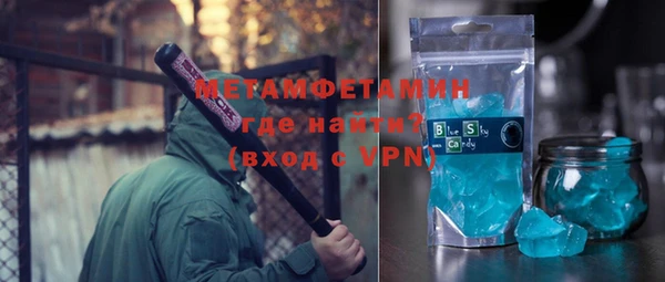 первитин Вяземский