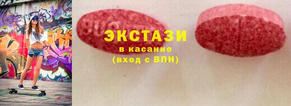 тгк Вязники