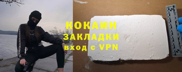 первитин Вяземский