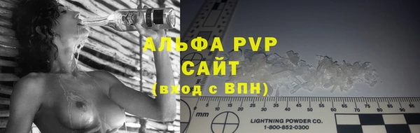 кристаллы Вязьма
