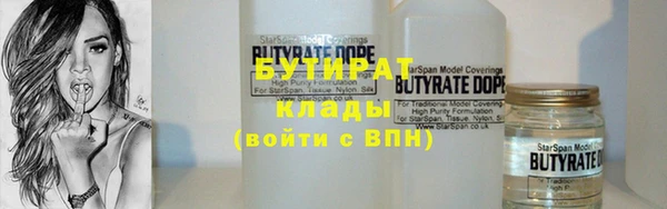 тгк Вязники
