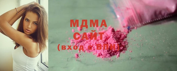 кристаллы Вязьма