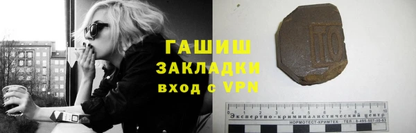 тгк Вязники