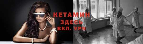 кристаллы Вязьма