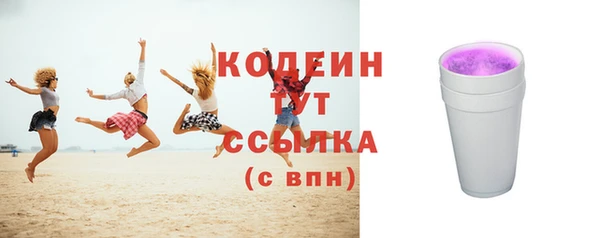 кристаллы Вязьма