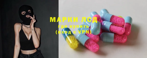 первитин Вяземский