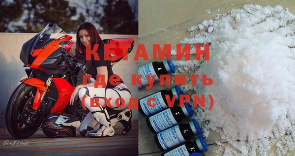 кристаллы Вязьма