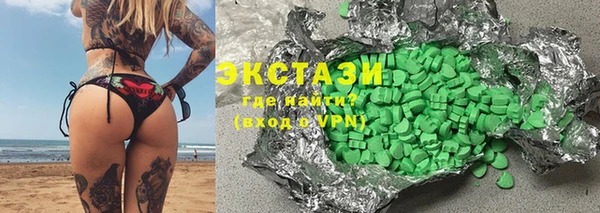 первитин Вяземский