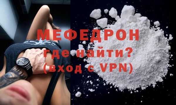 первитин Вяземский