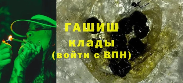 кристаллы Вязьма