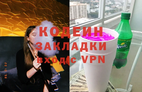 кристаллы Вязьма