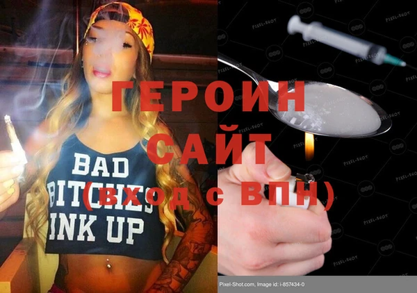 кристаллы Вязьма