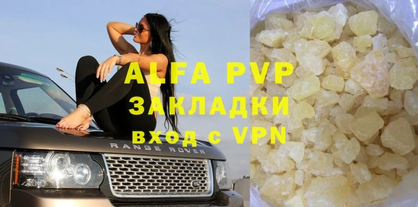 тгк Вязники