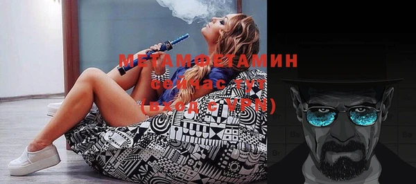 первитин Вяземский