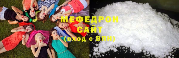 первитин Вяземский