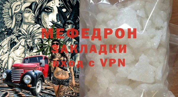 первитин Вяземский