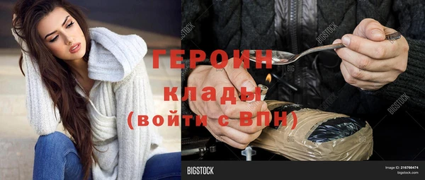 кристаллы Вязьма