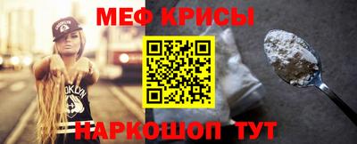 меф Лесосибирск
