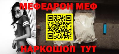 гидра Ливны