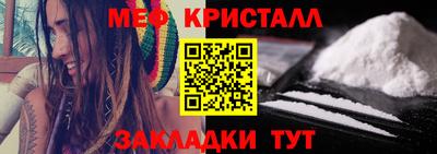 меф Лесосибирск