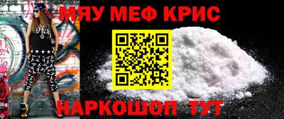 гидра Ливны