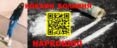 гидра Ливны