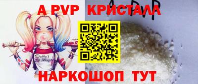 меф Лесосибирск