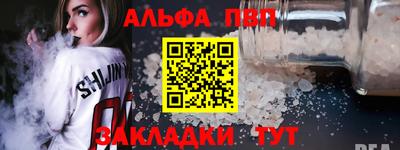 a pvp Ликино-Дулёво