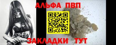 гидра Ливны