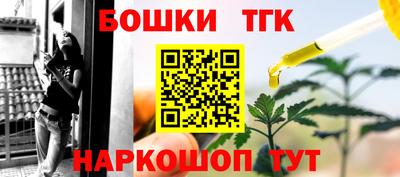 гидра Ливны