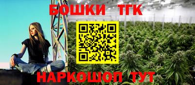 гидра Ливны