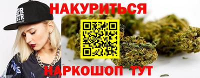 гидра Ливны