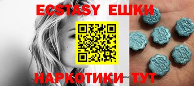 гидра Ливны