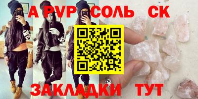 a pvp Ликино-Дулёво