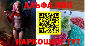 гидра Ливны
