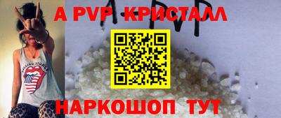 гидра Ливны
